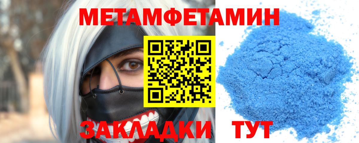 КОКАИН  Каннабис  Ипатово  ГАШ  Вход с VPN  ГАШИШ  Мефедрон кристаллы  МЕТ 