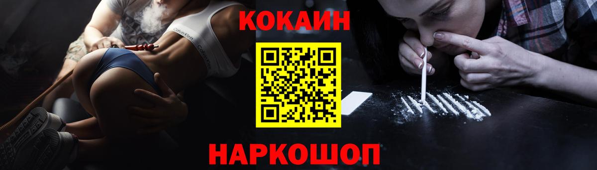 Кокаин Боливия Ипатово