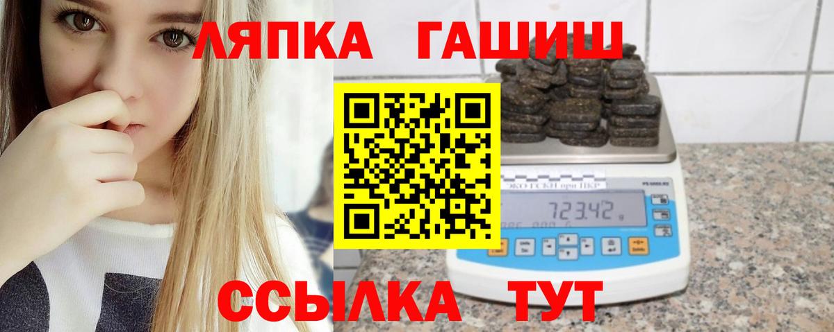 Гашиш убойный Ипатово