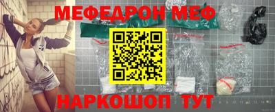 марки nbome Комсомольск-на-Амуре