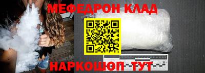 метамфетамин Коммунар