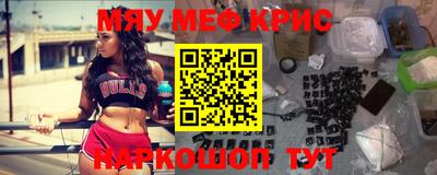 метамфетамин Коммунар