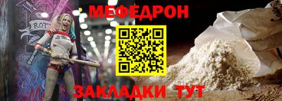марки nbome Комсомольск-на-Амуре