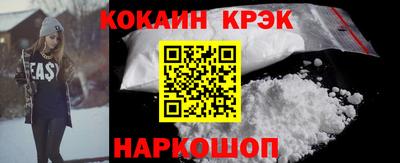 соль ск Конаково