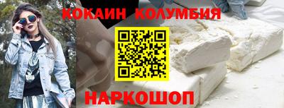 каннабис Краснокаменск