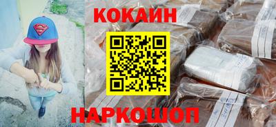 соль ск Конаково