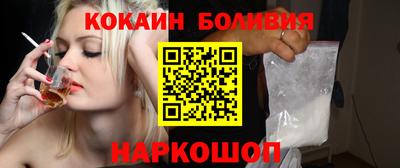 COCAINE Краснодар