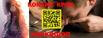 каннабис Краснокаменск