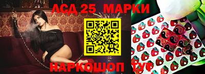метамфетамин Коммунар