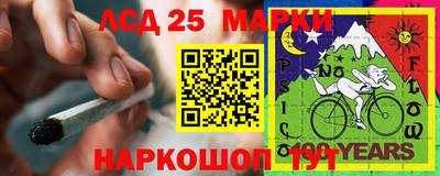 марки nbome Комсомольск-на-Амуре