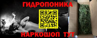марки nbome Комсомольск-на-Амуре