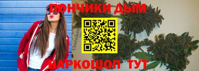 каннабис Краснокаменск
