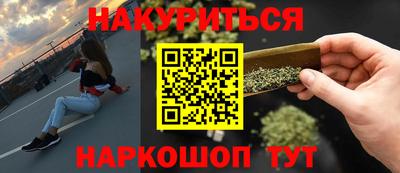 метамфетамин Коммунар