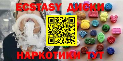 метамфетамин Коммунар