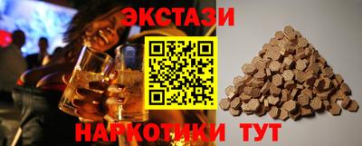 COCAINE Краснодар