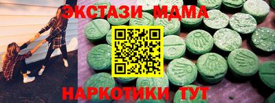 сатива Краснознаменск