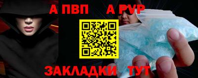 метамфетамин Коммунар