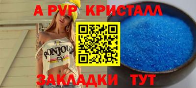 марки nbome Комсомольск-на-Амуре