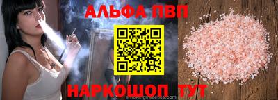 марки nbome Комсомольск-на-Амуре
