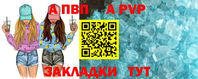 COCAINE Краснодар