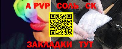 марки nbome Комсомольск-на-Амуре