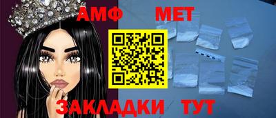метамфетамин Коммунар