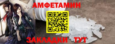 метамфетамин Коммунар