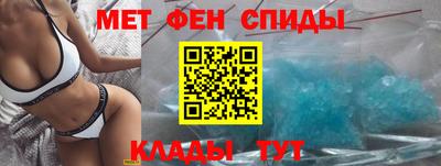 сатива Краснознаменск
