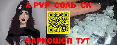 метамфетамин Коммунар