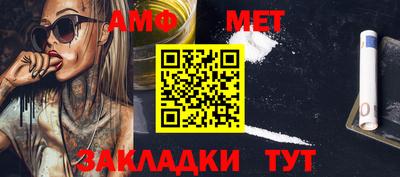марки nbome Комсомольск-на-Амуре