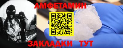 метамфетамин Коммунар