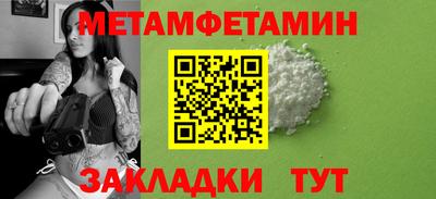 соль ск Конаково