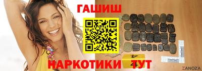 метамфетамин Коммунар