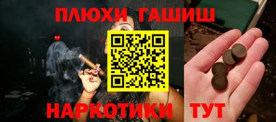 сатива Краснознаменск