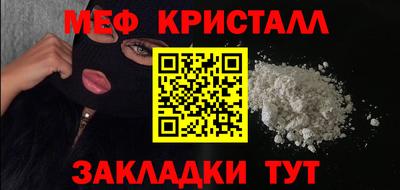 COCAINE Краснодар