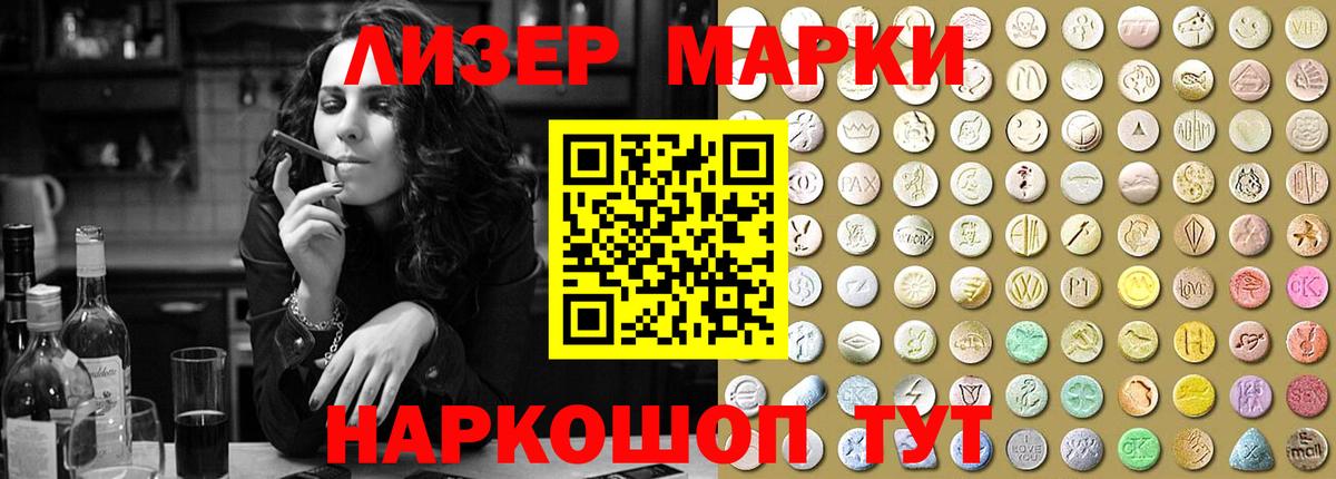 LSD-25 экстази ecstasy  Вход с VPN  Ипатово 