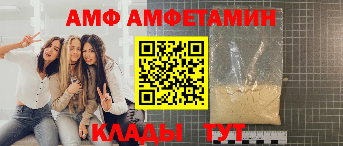 Метамфетамин Methamphetamine Ипатово