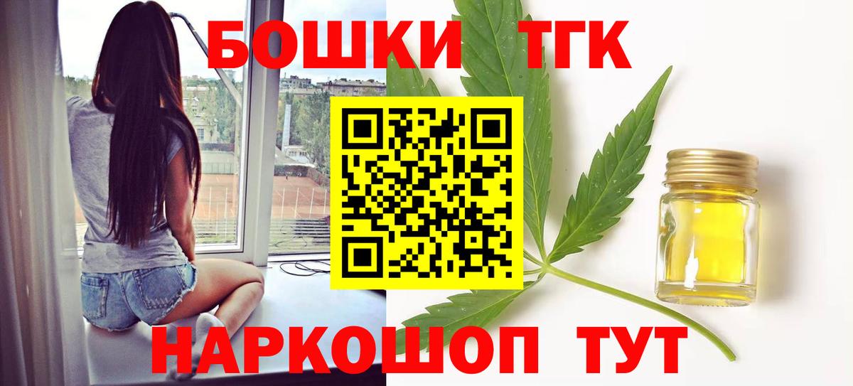 МАРИХУАНА планчик Ипатово