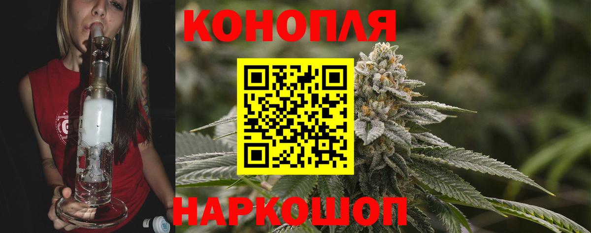 Марихуана семена  Марихуана сатива  Ипатово  Каннабис VHQ  Вход с VPN 